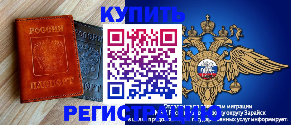 прописка поиск в Кохме